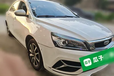 Geely Auto Emgrand