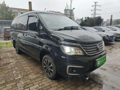 Forthing Lingzhi