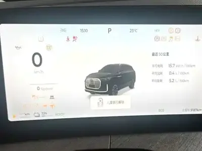 Chery Tiggo 9 C-DM