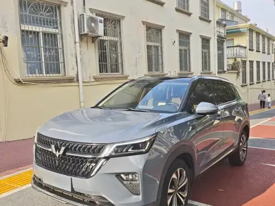 Wuling Xingchen