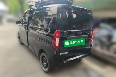 Wuling Zhiguang New Energy