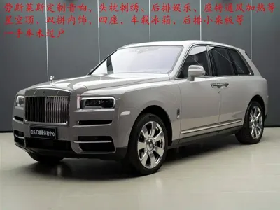 Rolls-Royce Cullinan