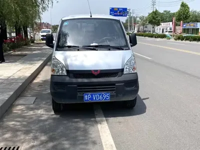 Wuling Rongguang Mini Truck