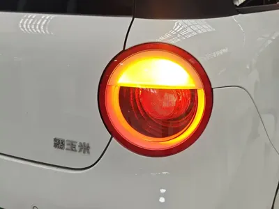 Qiyuan Lumin