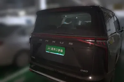 SAIC MAXUS G90