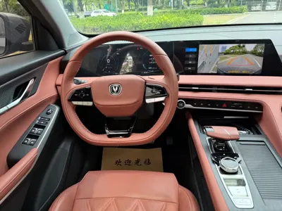 Changan 长安CS75PLUS