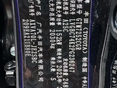 Toyota Camry