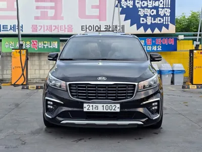 Kia Canival