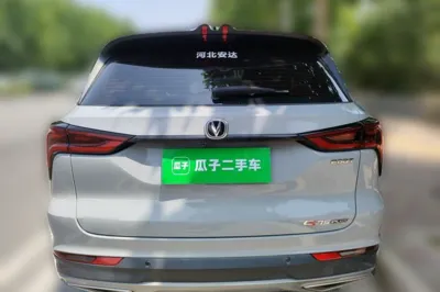 Changan CS75 Plus