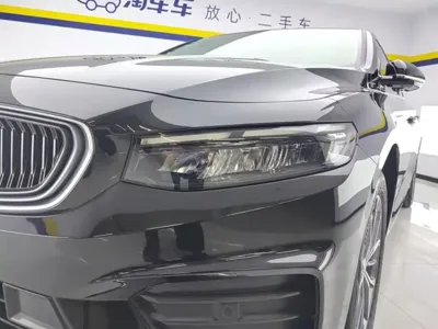 Geely Xingrui