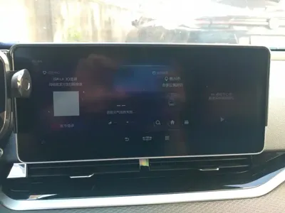 Geely Xingrui