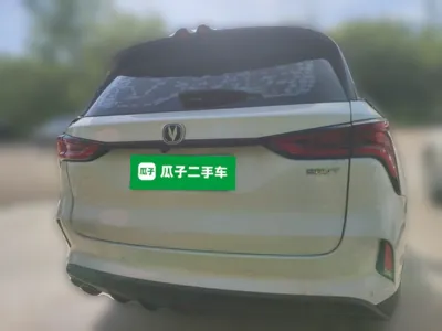 Changan CS75 Plus