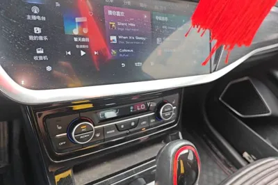 Geely Auto Emgrand GS