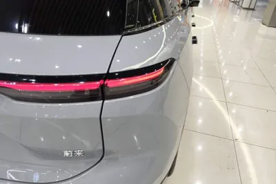 Nio ES6