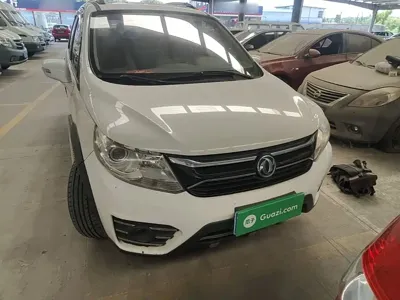 Fengxing XV