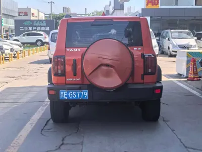 Tank Tank 300
