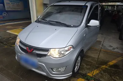 Wuling Hongguang