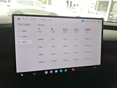 Xiaomi SU7