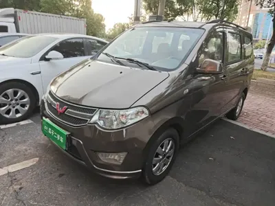 Wuling Hongguang