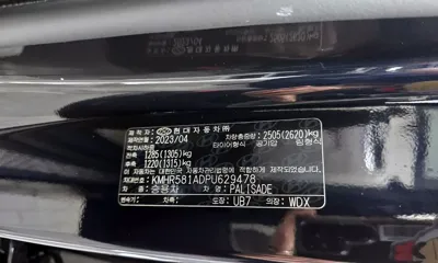Hyundai Palisade