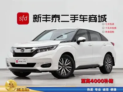 Honda Avancier