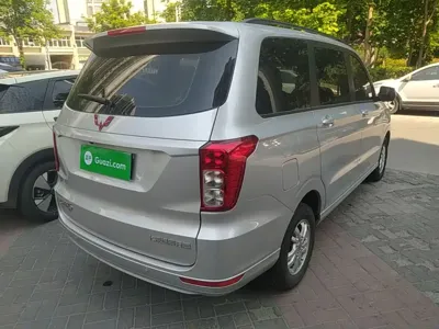 Wuling Hongguang