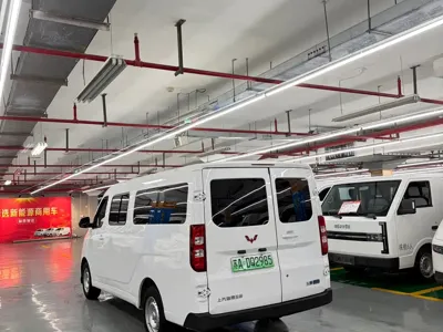 Wuling Yangguang