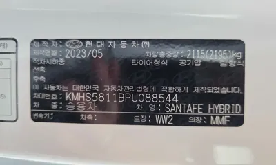 Hyundai Santafe