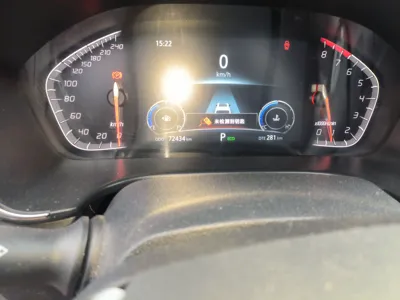 Changan CS75