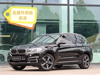 BMW X5 (Import)