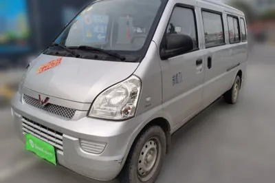 Wuling Rongguang