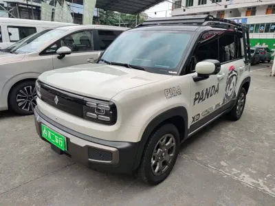 Baojun Yueye Plus