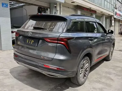 Changan 长安CS75PLUS