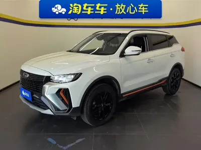 Geely Boyue
