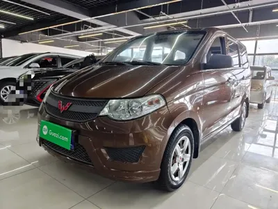 Wuling Hongguang