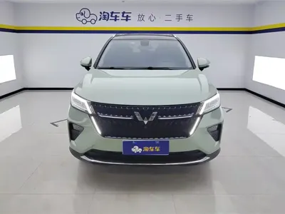 Wuling Xingchen