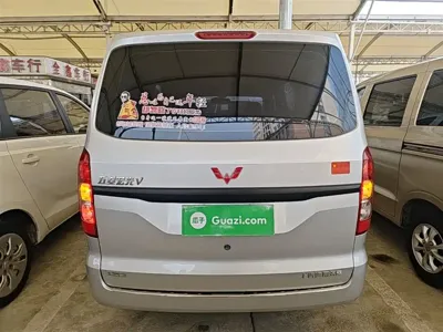 Wuling Hongguang V