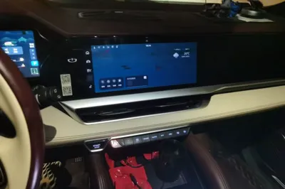 Geely Auto Monjaro L