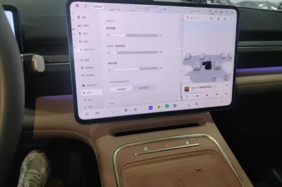 Nio EC6