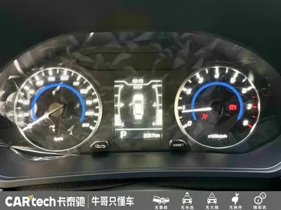 Chery Tiggo 3x