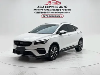 Geely Emgrand S