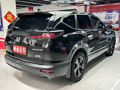 Honda Breeze