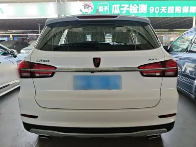 Roewe RX5