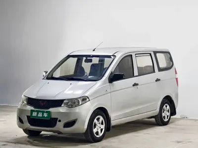 Wuling Hongguang