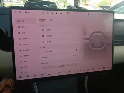 Zeekr 007