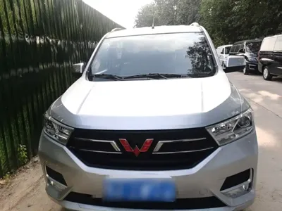 Wuling Hongguang