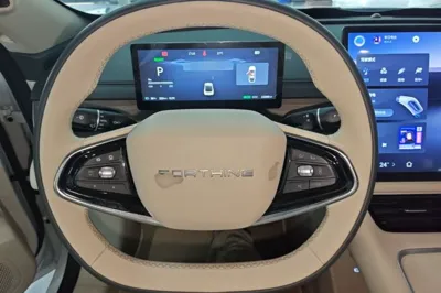 Forthing Xinghai S7