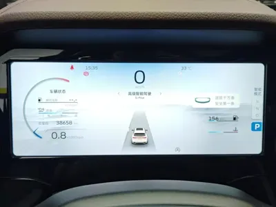 Geely Xingyue L