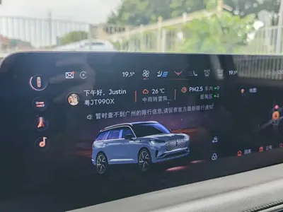 Lincoln Aviator