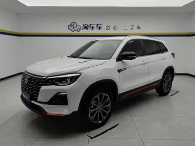 Changan CS75